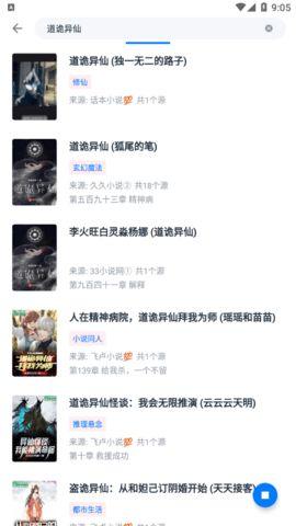 黑喵最新爆料网站下载,揭秘网站下载背后的秘密与趋势